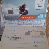 خط دائمی همراه..