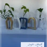 قندان|صنایع دستی و سایر لوازم تزئینی|پاکدشت, پاکدشت (مامازند)|دیوار