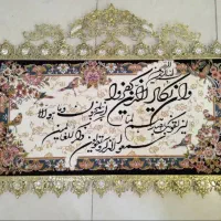 تابلو فرش و قاب اینه در تولیدی ارژن