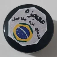 معجزه درد زانو ارسال رایگان