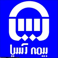 استخدام کارمند برای نمایندگی بیمه آسیا