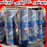 پتو شور 65 کیلویی گیربکس دار