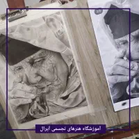 آموزش طراحی و نقاشی