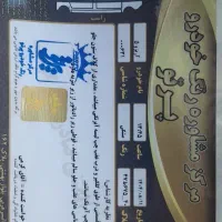 آریزو 5 مدل ۹۵|خودرو سواری و وانت|تهران, تهرانسر غربی|دیوار