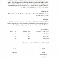 تویوتا کرولا لوین 2023 بنزینی 1200 سی سی|خودرو سواری و وانت|سراوان, |دیوار