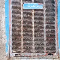 کولر آبی ۷۰۰۰