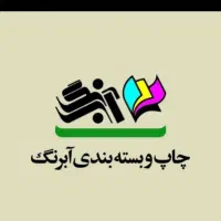 نیروی خدماتی