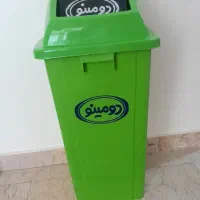 سطل