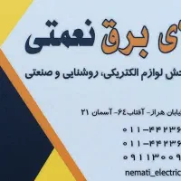 جذب نیروی حسابدار دقیق و باهوش