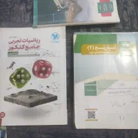 کتاب کنکوری|کتاب و مجله آموزشی|بهبهان, |دیوار