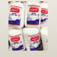 قند ۵ کیلویی شمیم