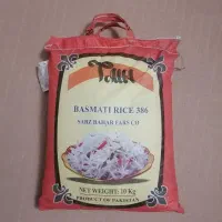 برنج|خوردنی و آشامیدنی|قم, شهر قائم|دیوار