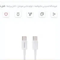 ریحانه فیعی|موبایل|تهران, سلسبیل جنوبی|دیوار