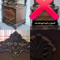 سرویس خواب دونفره چوبی