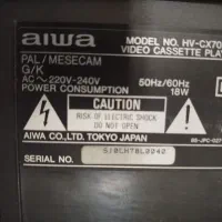دستگاه ویدیو آیوا aiwa|پخش‌کننده DVD و ویدیو|دماوند, گیلاوند|دیوار