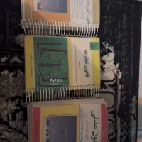 کتاب رشته حقوق|کتاب و مجله آموزشی|تهران, امیر بهادر|دیوار