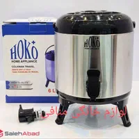 کلمن ۱۰لیتری هوکو|ظروف نگهدارنده، پلاستیکی، یک‌بارمصرف|تبریز, |دیوار