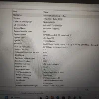 لبتاب استوک HP EliteBook 840 G7|رایانه همراه|بوشهر, |دیوار