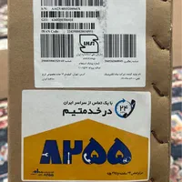 یک عدد تلویزیون سام ۳۲اینچ (نو)از کارتون درنیومده.|تلویزیون و پروژکتور|اهواز, کوی رمضان|دیوار