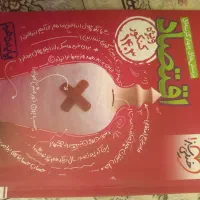 اقتصاد خیلی سبز