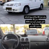 پراید ۱۳۲ دوگانه کارخانه مدل۸۸