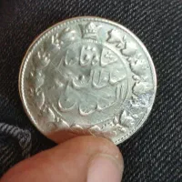 سکه دوقران قاجاری نقره جهت فروش