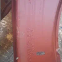 سه تیکه ترلکس