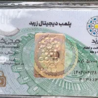 شمش طلای زربُد