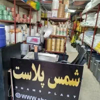 منشی حسابدار آشنا به نرم افزار هلو|استخدام مالی، حسابداری، حقوقی|پاکدشت, خاتون آباد|دیوار
