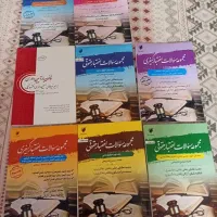 کتب اختبار