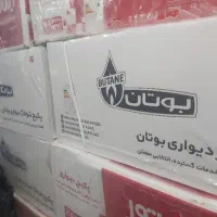 فروش انواع پکیج رادیاتور