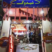 خشکشویی و سفیدسویی شیدوک .لکه گیری .رنگرزی