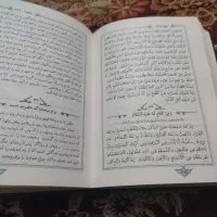 نهج البلاغه استاد شهیدی|کتاب و مجله ادبی|تهران, ائمه اطهار|دیوار