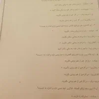 جزوه کلاس پنجم