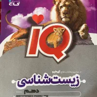 کتاب های کنکور|کتاب و مجله آموزشی|شیراز, شهرک مهدیآباد|دیوار