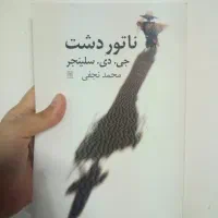 کتاب های باقیمانده از کتابفروشی(تعداد محدود)|حراج|رشت, دیانتی|دیوار