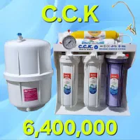 دستگاه تصفیهآب، پمپ و آبسردکن|آبسردکن و تصفیه آب|اهواز, ۲۵۴دستگاه|دیوار