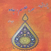 کمک میکنم کارت حل بشه