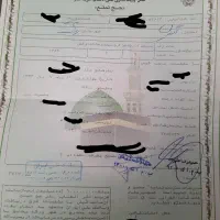 فیش حج تمتع آماده اعزام