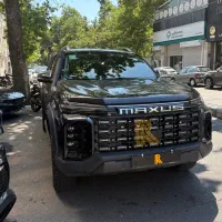 مکسوس استار اچ