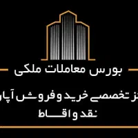 آپارتمان 250 متری سه خواب مستر بلوار رجا|پیش‌فروش املاک|یاسوج, |دیوار