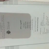 تعدادی کتاب تیزهوشان، و چهارم و هفدم|کتاب و مجله آموزشی|تهران, مهران (سیدخندان)|دیوار