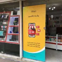 ثبت قرارداد اجاره ،فروش در سامانه خودنویس