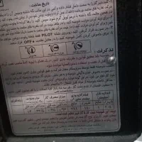 بخاری|بخاری، هیتر، شومینه|قم, بنیاد|دیوار