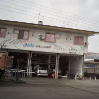 نیازمند استادکار در تعویض روغن کوچصفهان