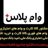 نیازمند منشی خانم