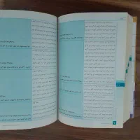 گام به گام دوازدهم|کتاب و مجله آموزشی|اهواز, کوی مهدیس|دیوار