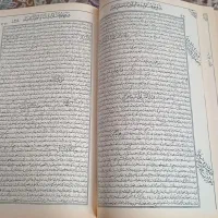 کتاب قدیمی|کتاب و مجله تاریخی|بجنورد, |دیوار
