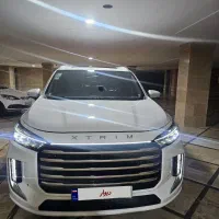 ایکستیریم Qx vx