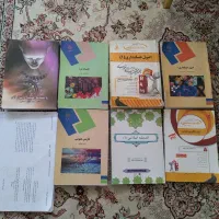 فروش کتب دانشگاهی پیام نور حسابداری